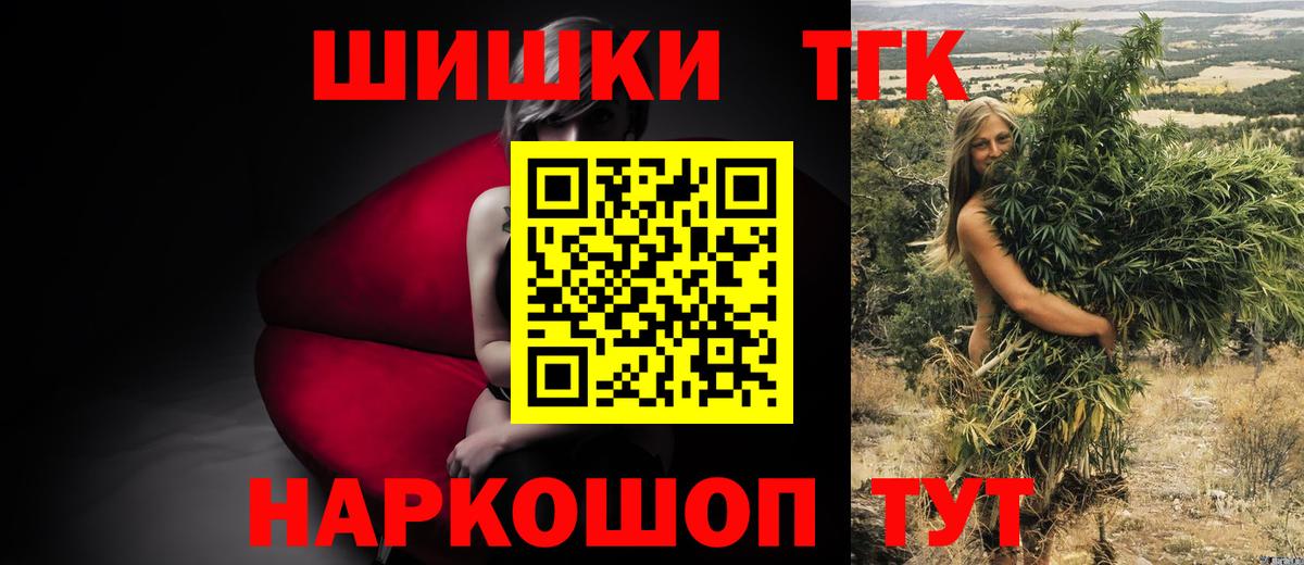 Каннабис Ganja  Марихуана тримм  Ростов-на-Дону  Конопля White Widow  Конопля марихуана 