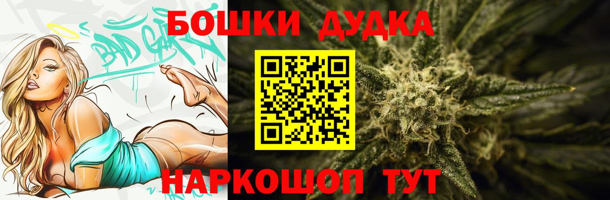 Каннабис конопля Ростов-на-Дону
