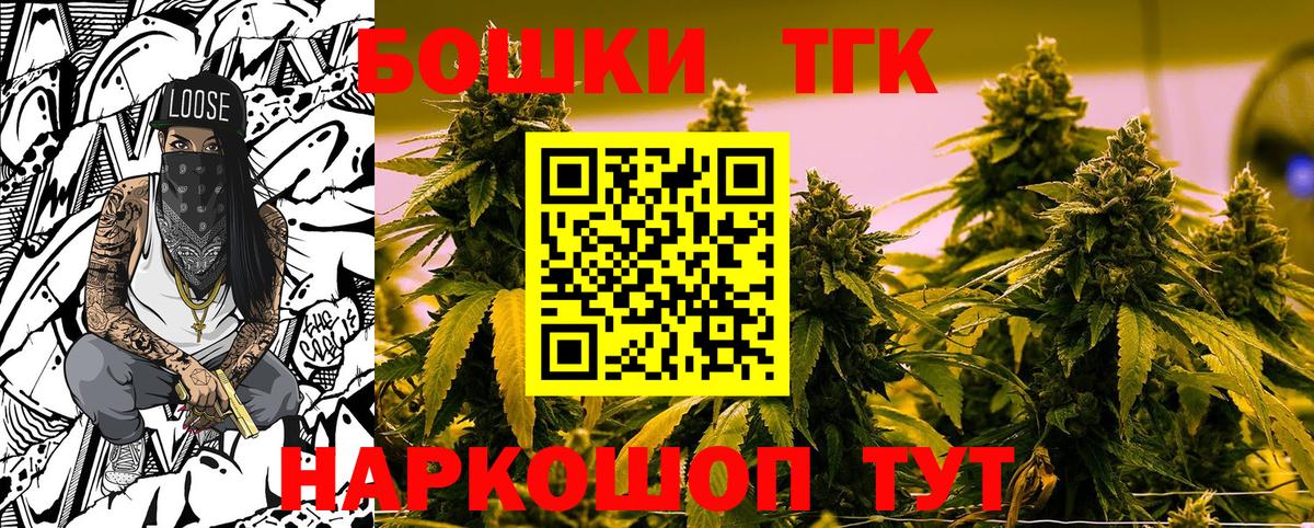 Канабис White Widow  Вход с VPN  Ростов-на-Дону  Бошки марихуана Ganja 